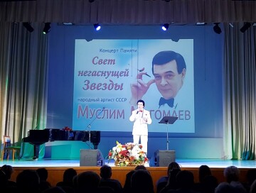 В Беларуси прошел концерт, посвященный памяти Муслима Магомаева (Фото)