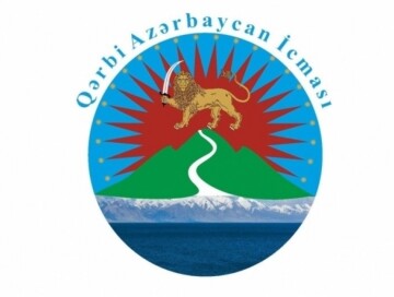 В Общине Западного Азербайджана принята «Концепция возвращения»